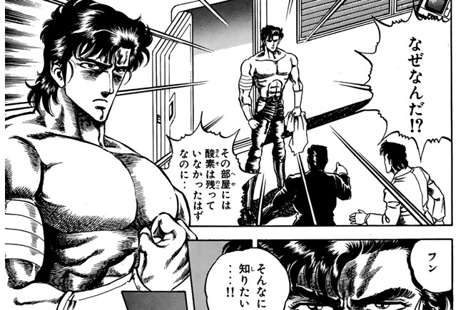 カルテ１　密閉された部屋の謎