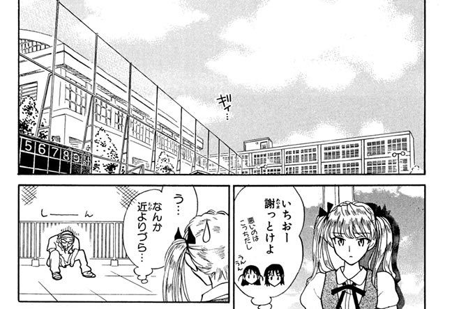 ＃６６　ＴＨＥ　ＲＡＺＯＲ＇Ｓ　ＥＤＧＥ（ザ　レザーズ　エッジ）