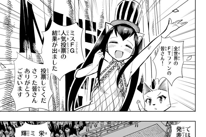 第１０話　“女子力”の極み