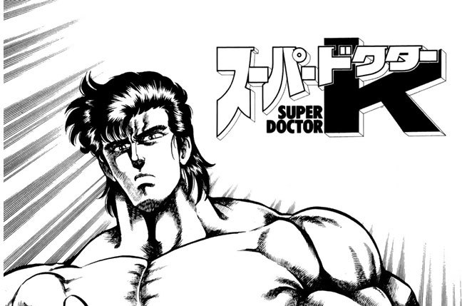 カルテ３　監察医岩動瀧造