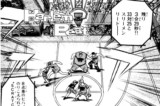 ■Ｓｔ．２０　Ｈａｒｄ　Ｐｌａｙ