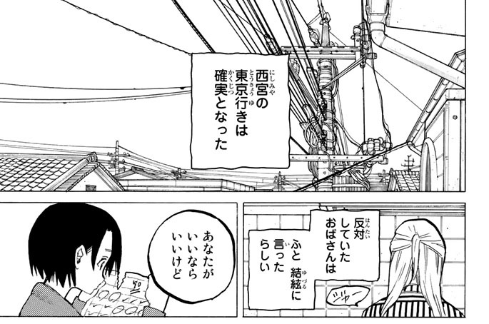 第６１話　卒業