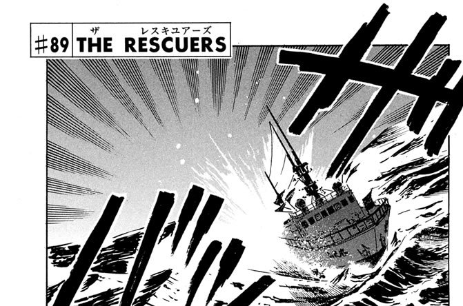 ＃８９　ＴＨＥ　ＲＥＳＣＵＥＲＳ（ザ　レスキュアーズ）