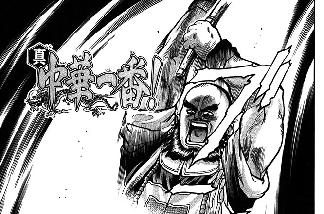 第55話　最後の黒幕