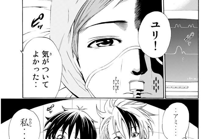 ＃５８　コロポックル