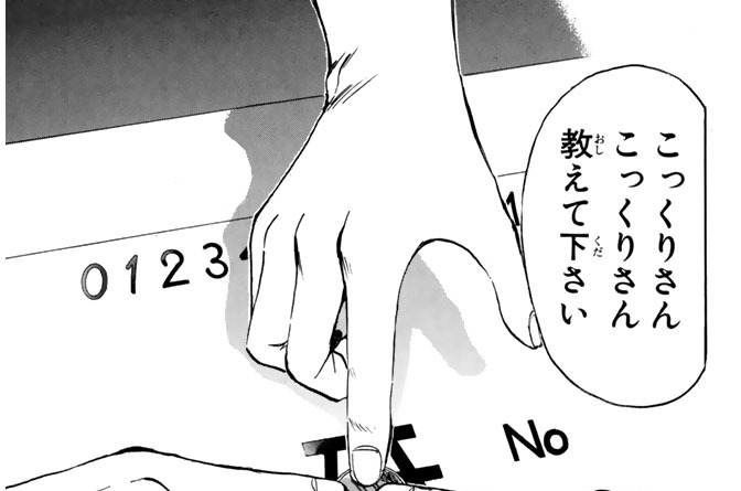 Ｌｅｓｓｏｎ２５　クラスで一番のマザコンはだーれ？