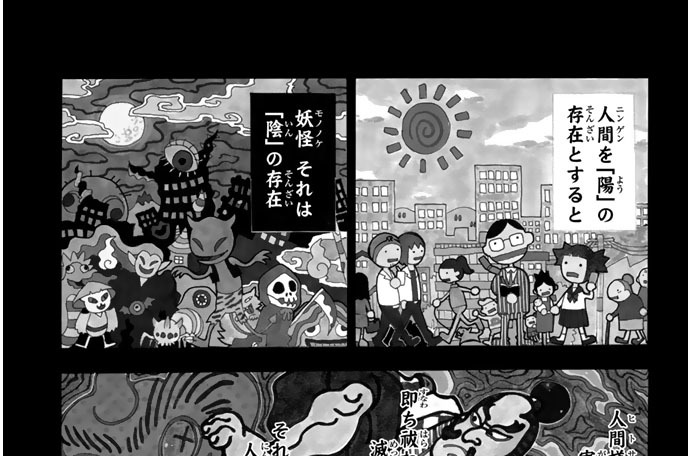 ＃７１　ころんだだるまさん