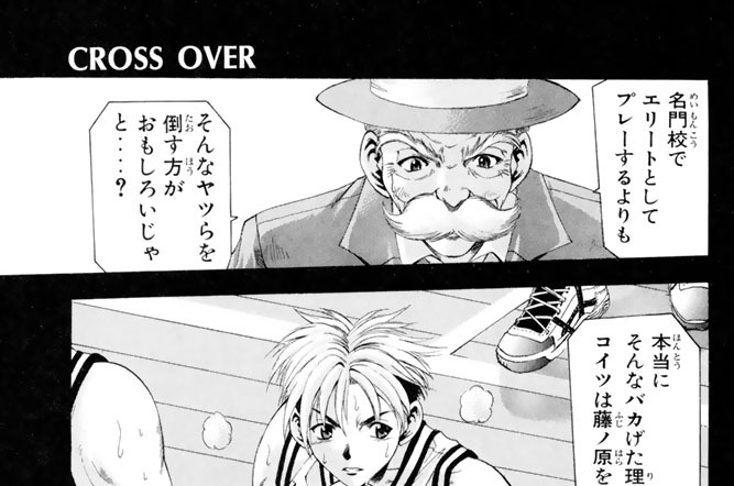 Ｎｏ．２２　Ｃｈｅｅｒ　ｕｐ！