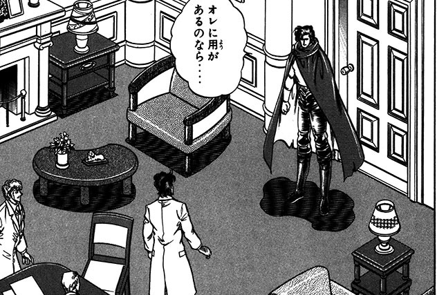 Doctor K 真船一雄 Karte４ 神の手を持つ男 コミックdays