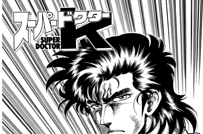 カルテ３　１週間後の死刑宣告