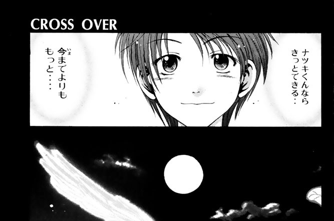 Ｎｏ．３６　ひとりとふたり