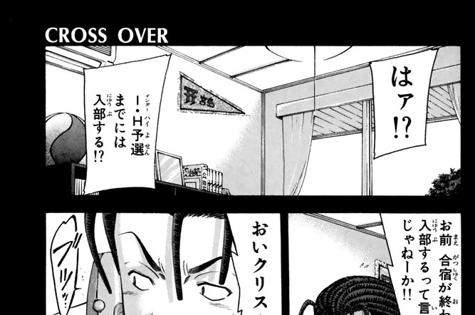 Ｎｏ．３９　クリストファー・ナイト