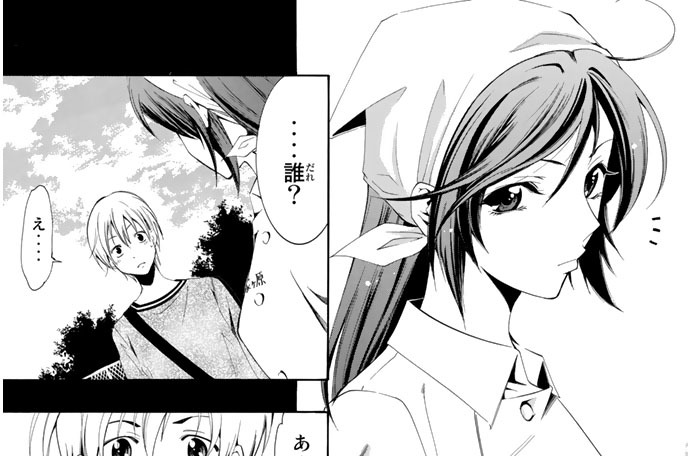 ＃６３　エビの尻尾