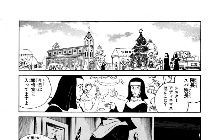 ♭３４　ＳＩＳＴＥＲ　ＡＣＴ（シスター　アクト）