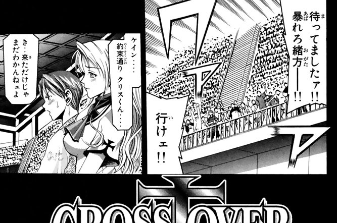 Ｎｏ．５６　ヒーロー見参