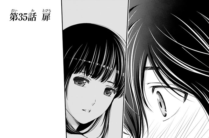 ［第３５話］　扉