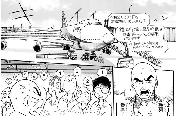 ■Ｓｔ．９４　Ｆｉｒｓｔ　ｉｍｐｒｅｓｓｉｏｎ