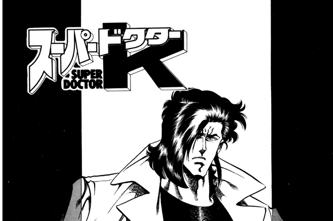 カルテ６　宿命を背負った医師