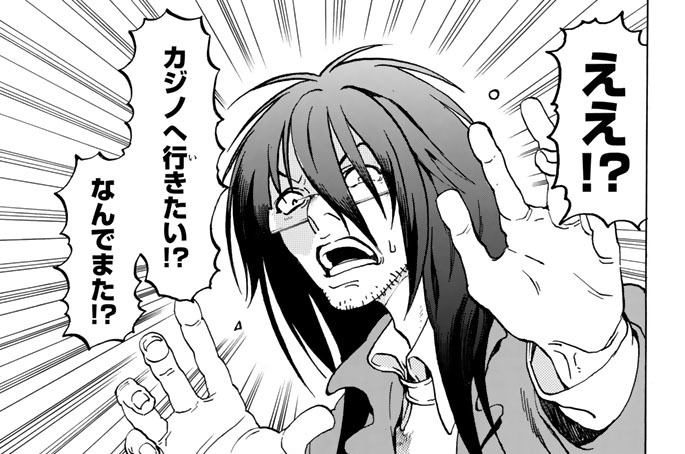 マルドゥック スクランブル 大今良時 冲方丁 ｃｈａｐｔｅｒ１５ 回転１ ｒｏｔｏｒ コミックdays