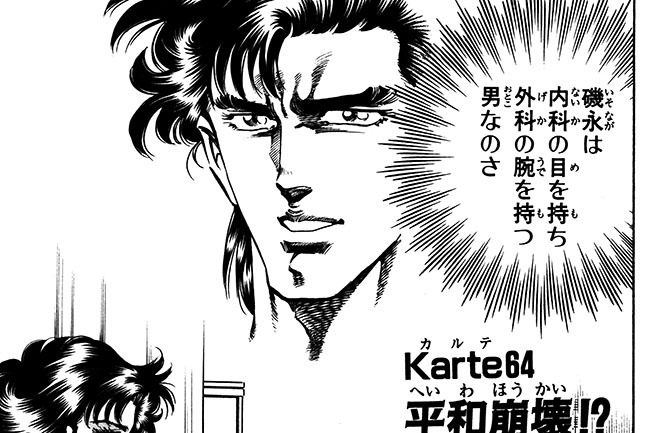 Karte64　平和崩壊！？