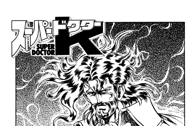 カルテ３　発覚！　埼西区の異変