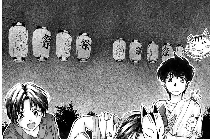 ＃４　狼のテニス