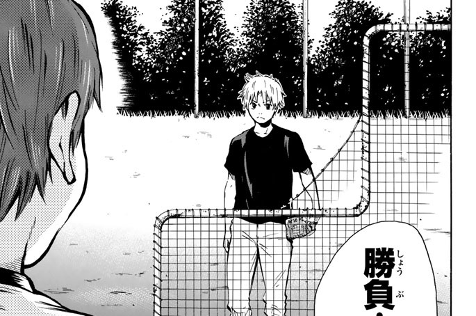 ツースリー 高畑弓 ２ 夢への一投 コミックdays