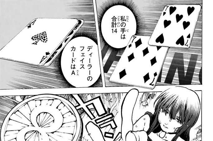 Ｃｈａｐｔｅｒ２６．　合軸１　Ｃｏｎｎｅｃｔｉｎｇ　Ｒｏｄ