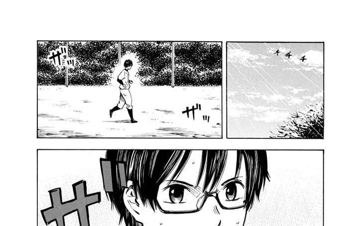 ツースリー 高畑弓 ８ 二人の絆 コミックdays