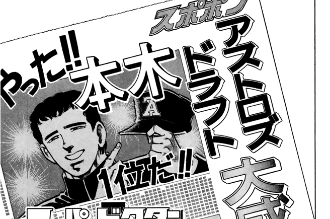 カルテ２　温泉が変えた肩（？）