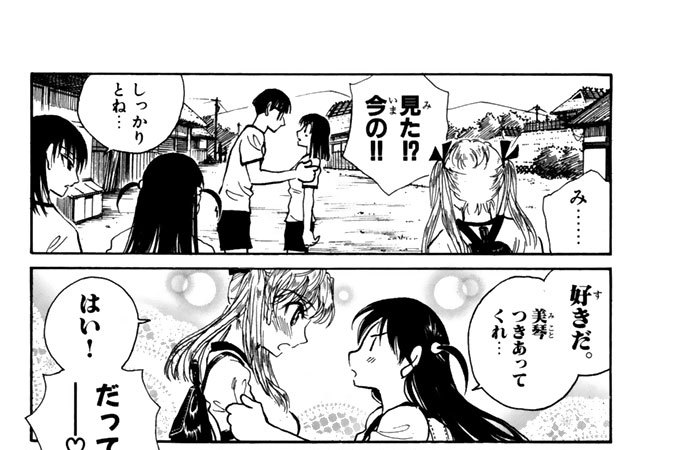 ＃２５１　ＣＡＳＡＮＯＶＡ　ＢＲＯＷＮ