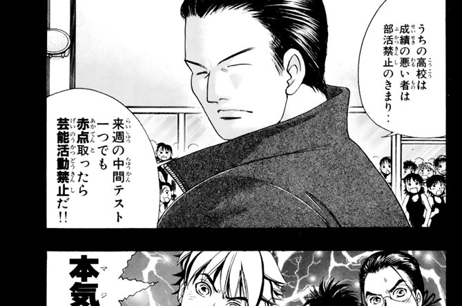 ＃３５　Ｗｈａｔ　ｄｏ　ｗｅ　ｓｔｕｄｙ　ｆｏｒ？