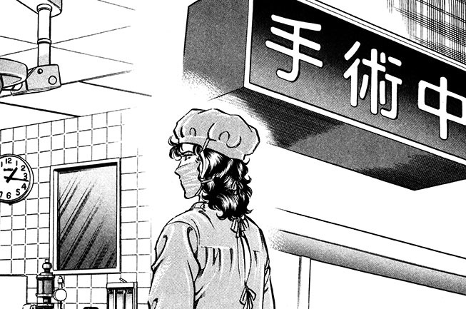 karte88　K一族の死闘