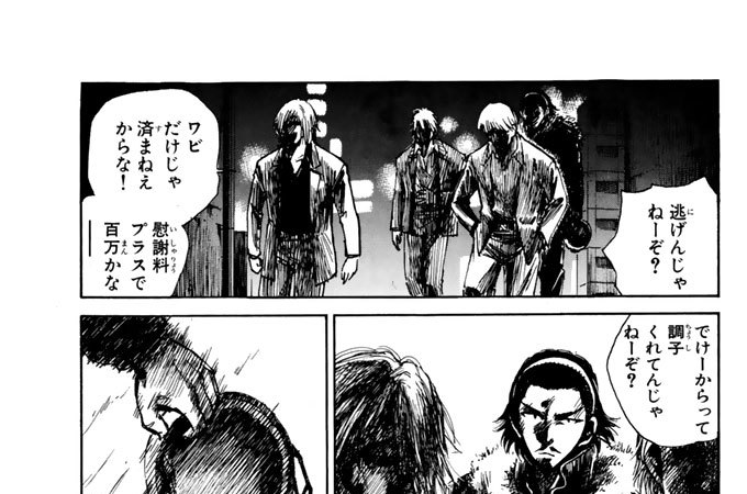 ＃２７１　ＵＮＤＥＲＷＯＲＬＤ