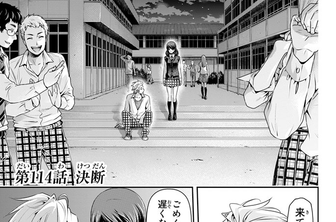 ［第１１４話］　決断