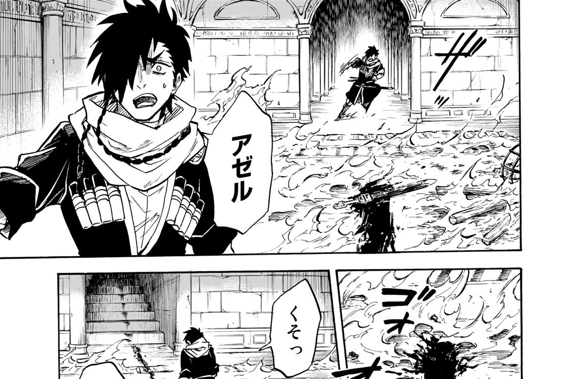 最終話　少年期の終わり