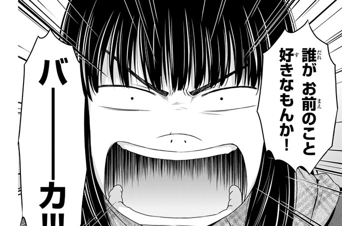 ［第１２４話］　羽を伸ばして