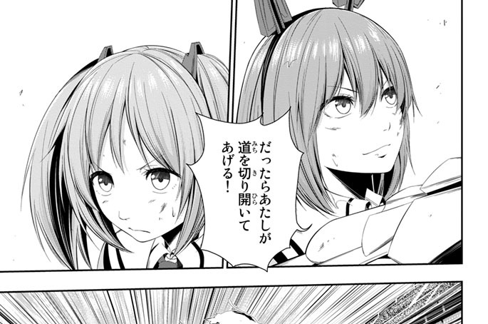 学戦都市アスタリスク外伝クインヴェールの翼 茜錆 三屋咲ゆう ｏｋｉｕｒａ 第十一章 成長の証 コミックdays