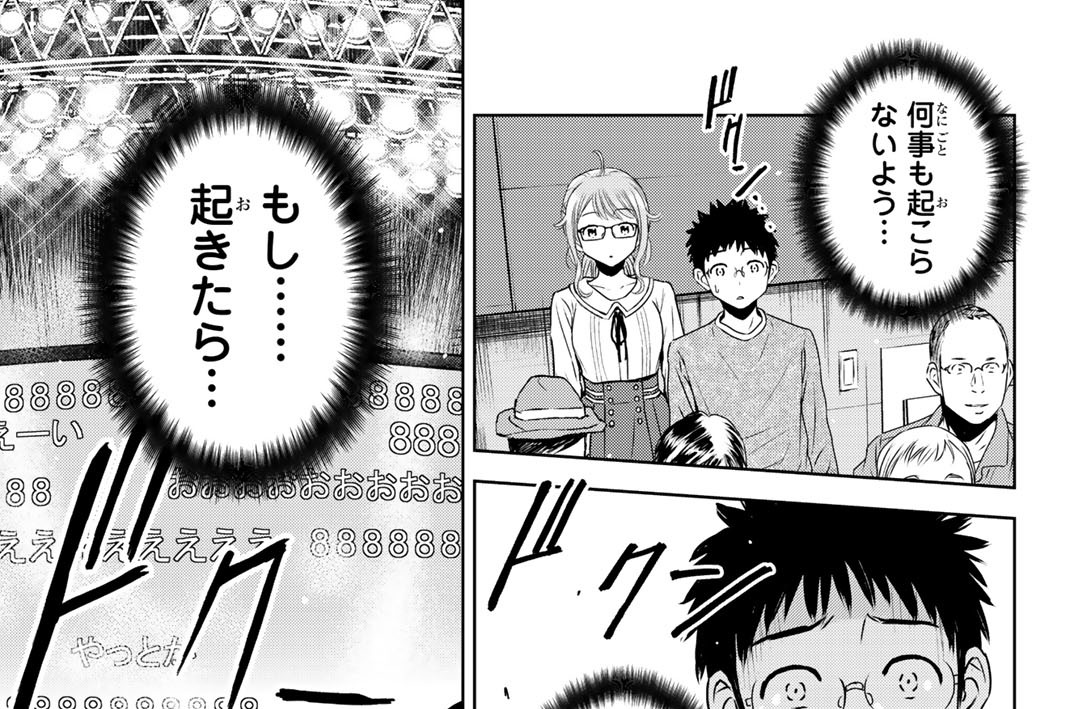Ｃｈａｐｔｅｒ９　自由でしょ？「踊ってみた」なら