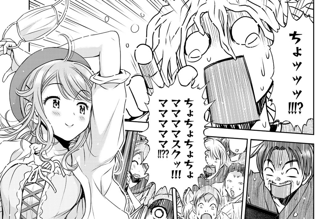 Ｃｈａｐｔｅｒ１２　夢の時間