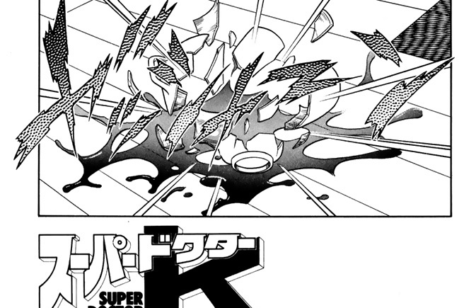 カルテ１　命のたし算