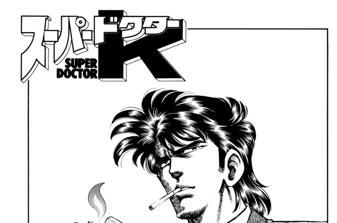 カルテ３　西海大学異状なし！？