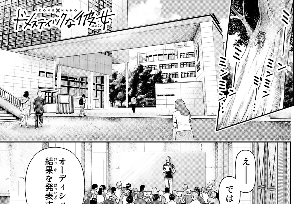 ［第１６９話］　狭まりゆく選択肢