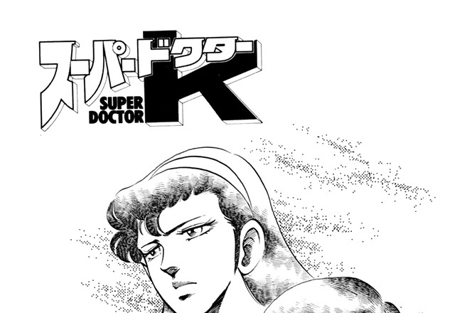 カルテ３　女の決断