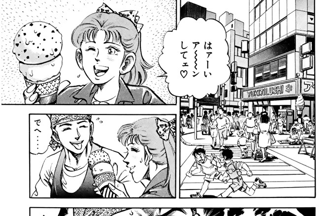 カルテ７　予期せぬできごと