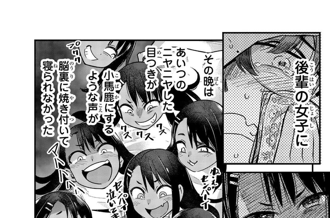 第２話　センパイ観察するの楽しーし♪