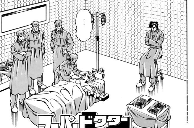 カルテ３　再起をめざせ