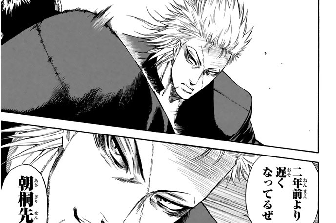 －ＢＯＵＴ　２　一年ごときに