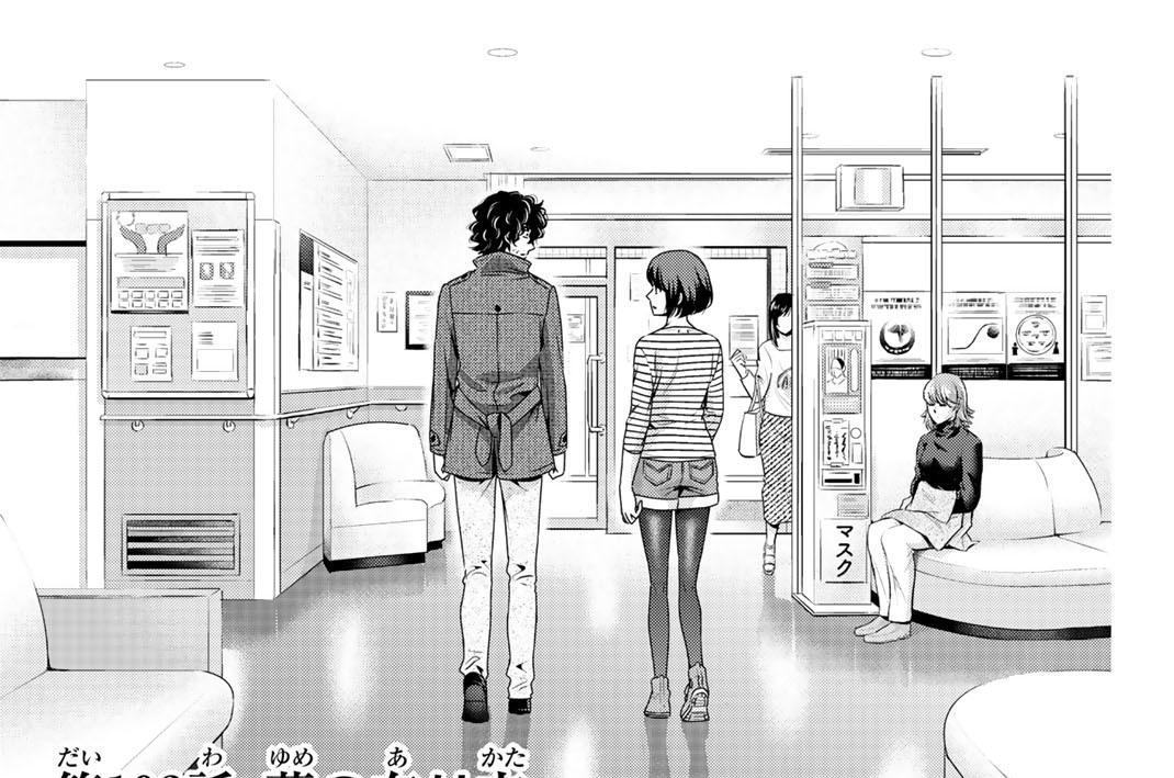 ［第１９２話］　夢の在り方