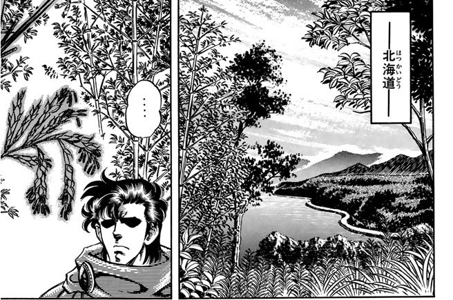 カルテ６　ポケベルを探せ